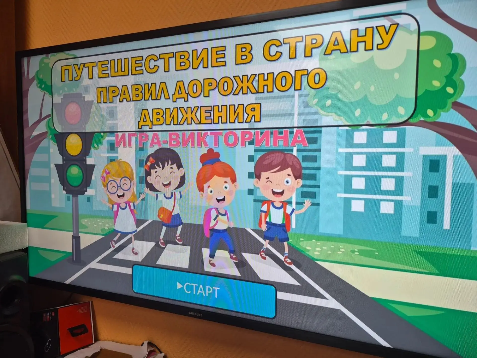 Безопасность — это не скучно, а очень даже креативно! ✨