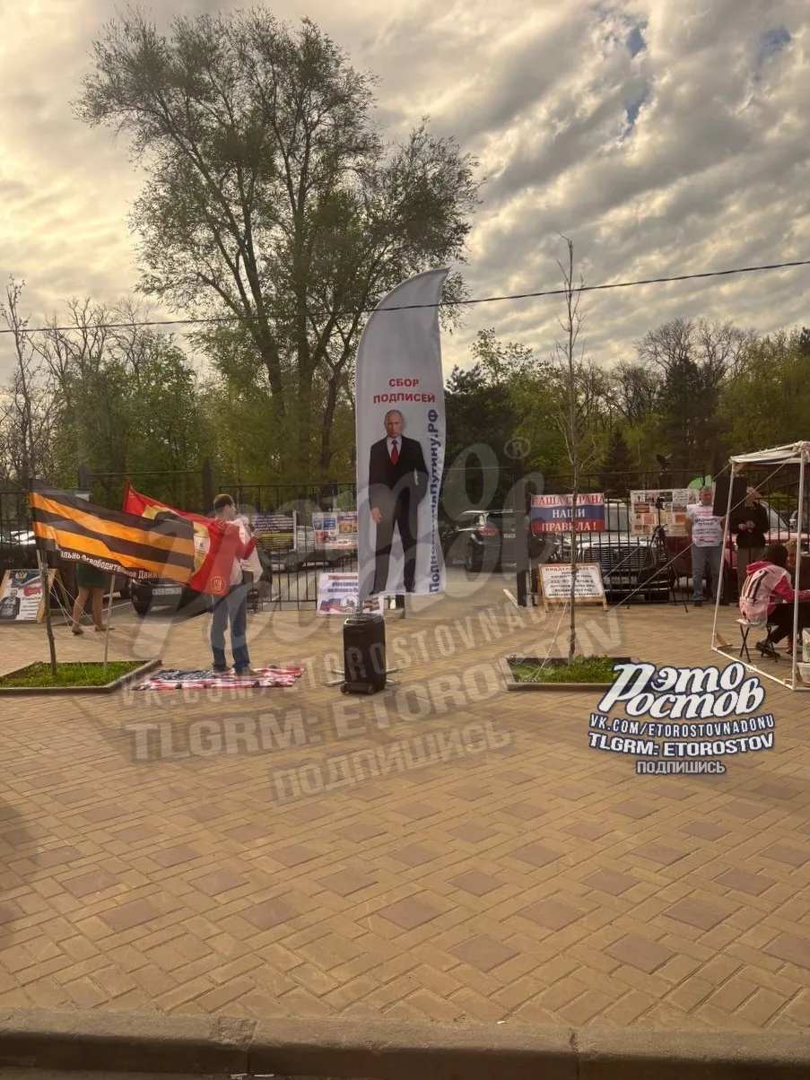 🇺🇲 Флаг США втоптали в асфальт - какое-то мероприятие возле парка Островского