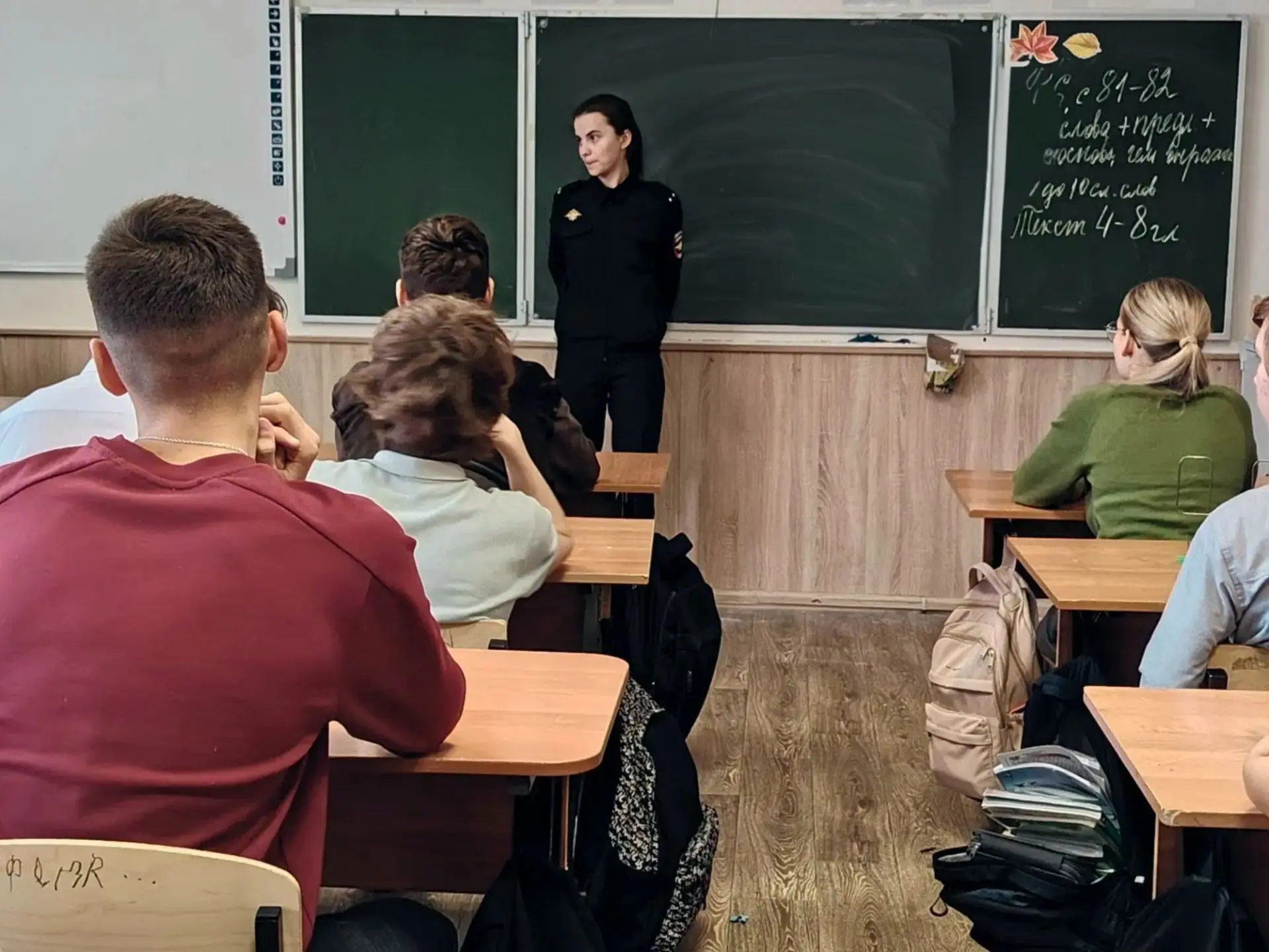Профилактическая беседа: инспектор ПДН встретился с восьмиклассниками.