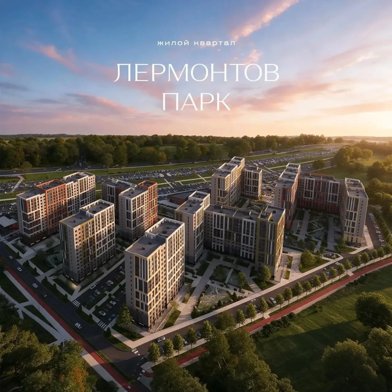 PARADE Development - в топ-5 застройщиков Ставрополья!