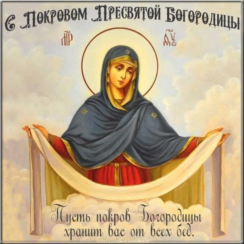 #православныйКалендарь