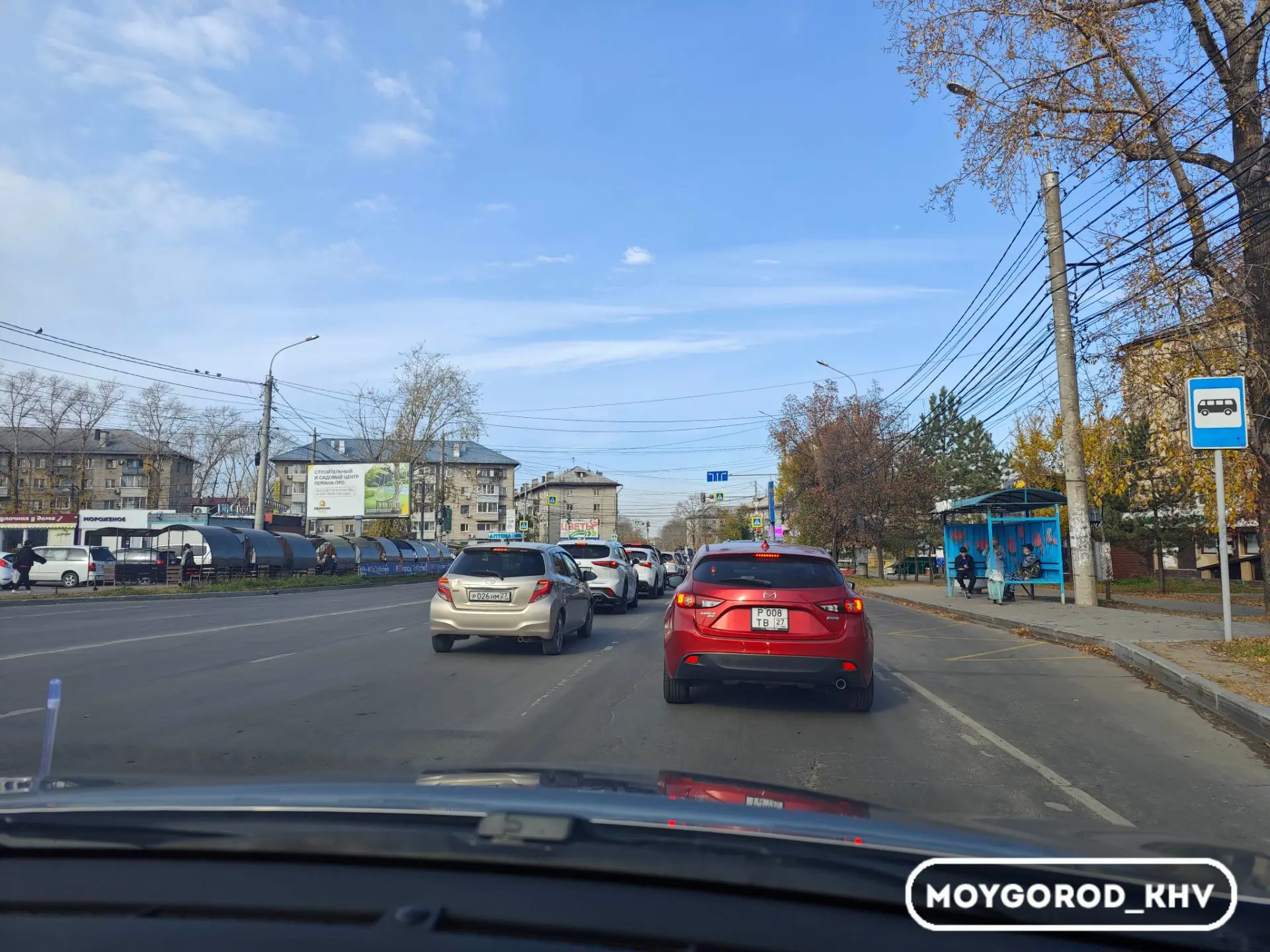 #moygorod_khvсводкагосавтоинспекции | 👮‍♂️
