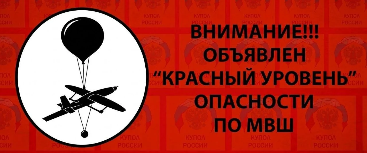 Смоленская область