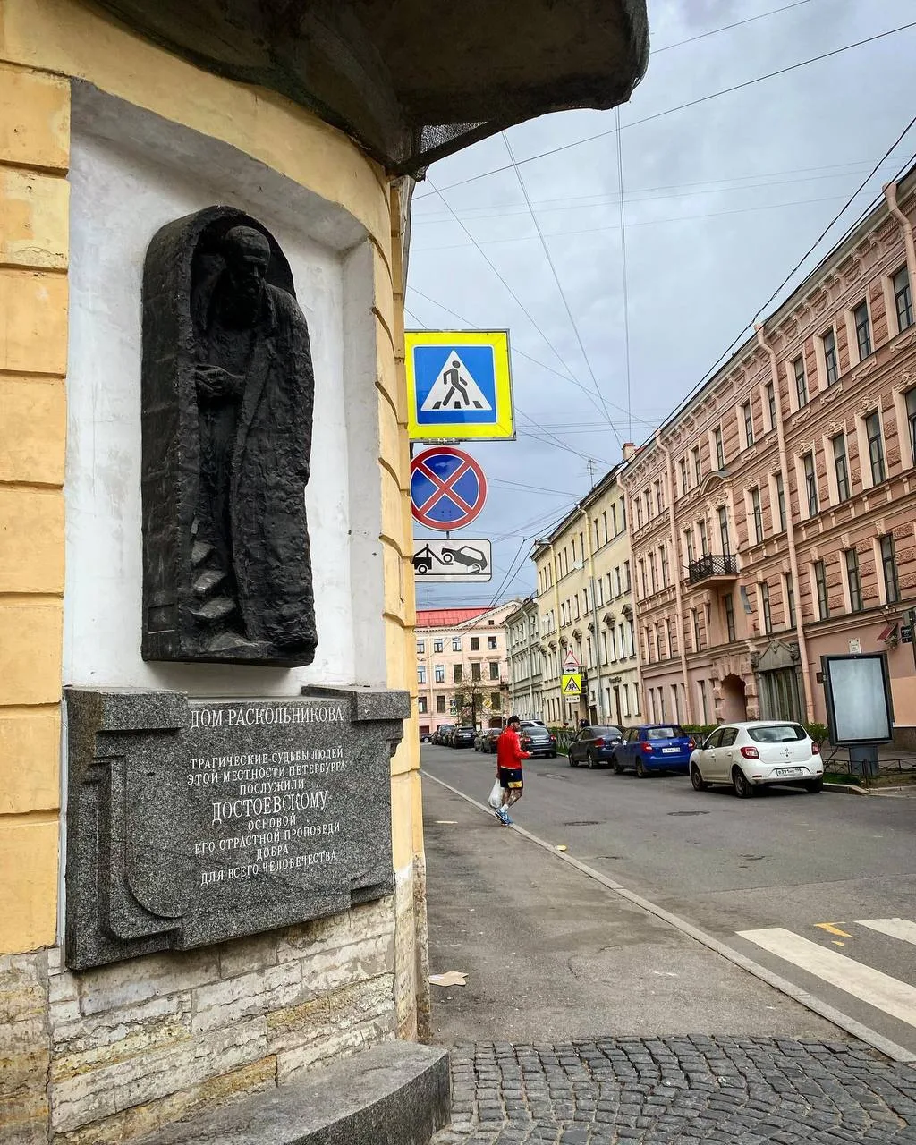 Маршрут по местам героев «Преступление и наказание» в Петербурге🔎
