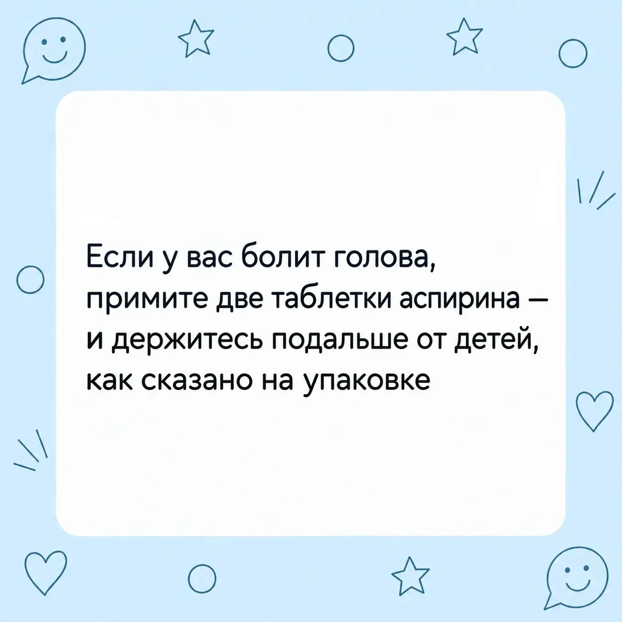 Присоединяйтесь
