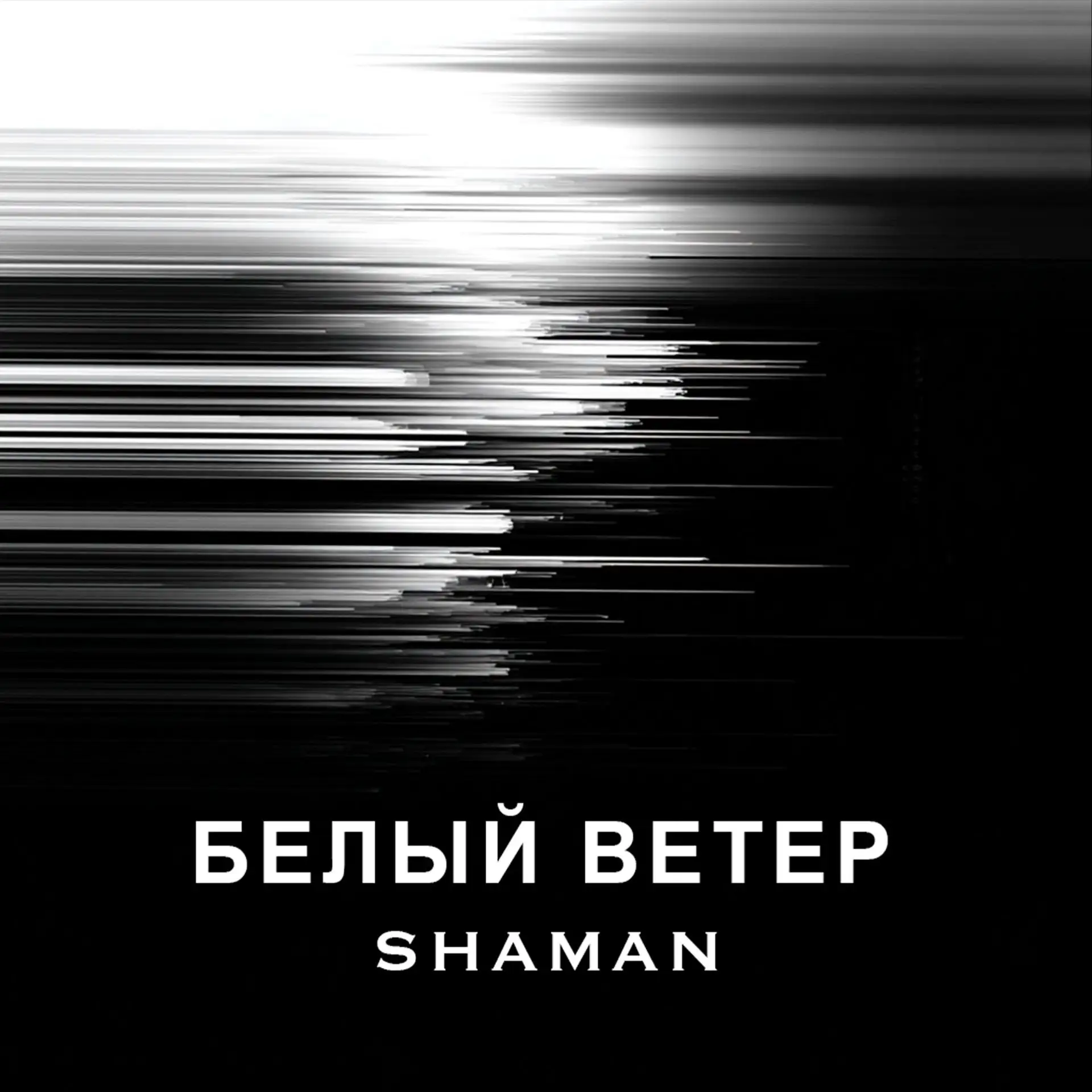 https://vk.ru/audio-2001155382_144155382_5f13e84a73df074d70