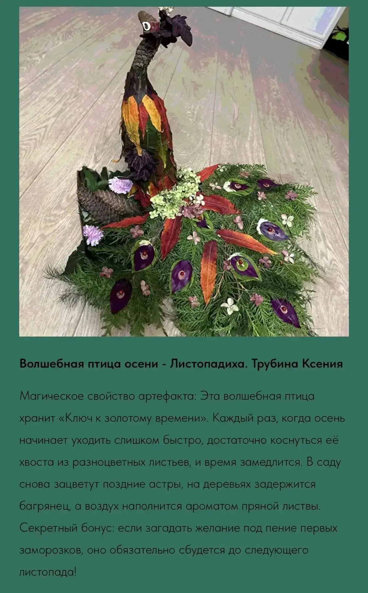 Городская акция "Верни магию осени", организованная медиахолдингом " Урал ТВ" и Урал56 ...