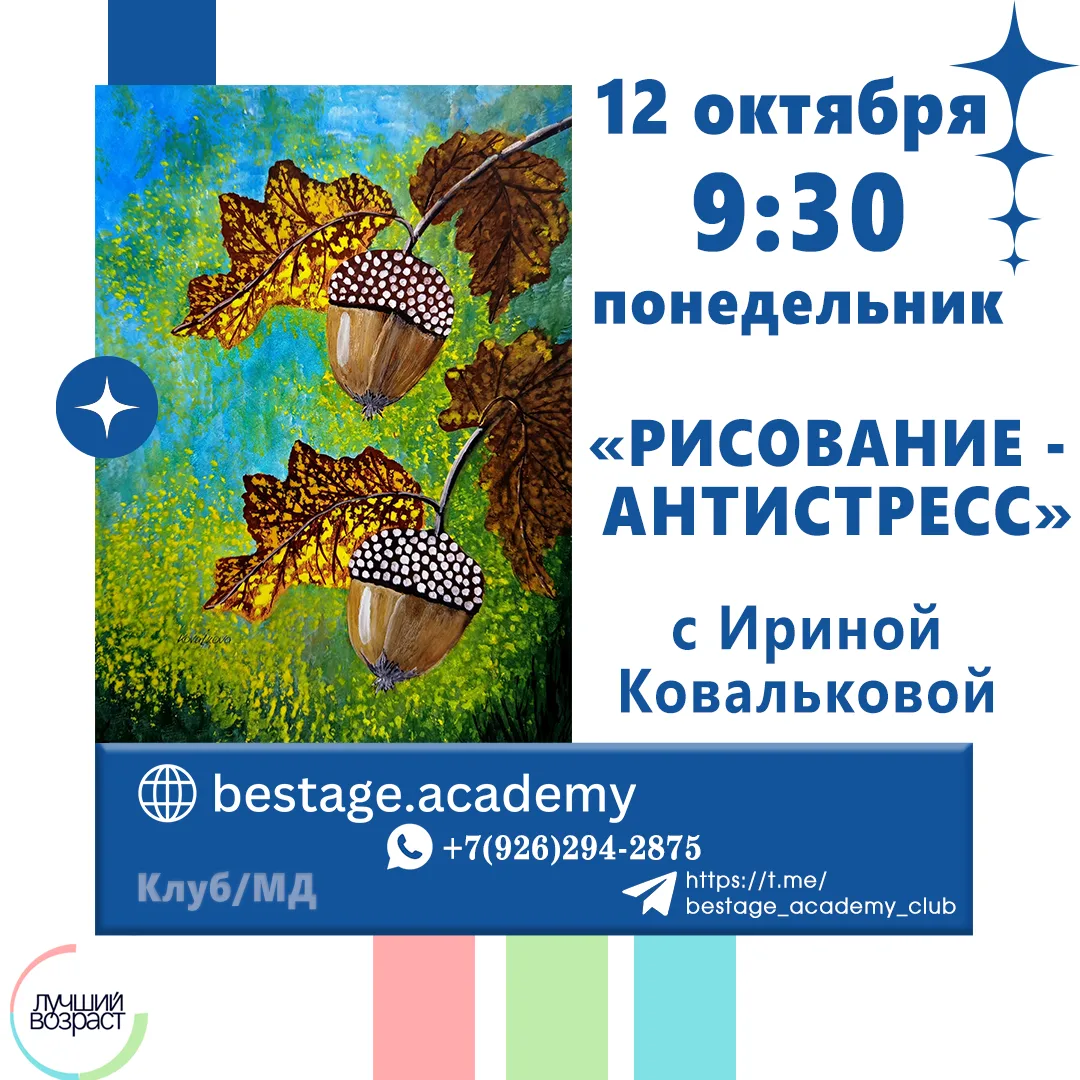 🎨--РИСОВАНИЕ-АНТИСТРЕСС--