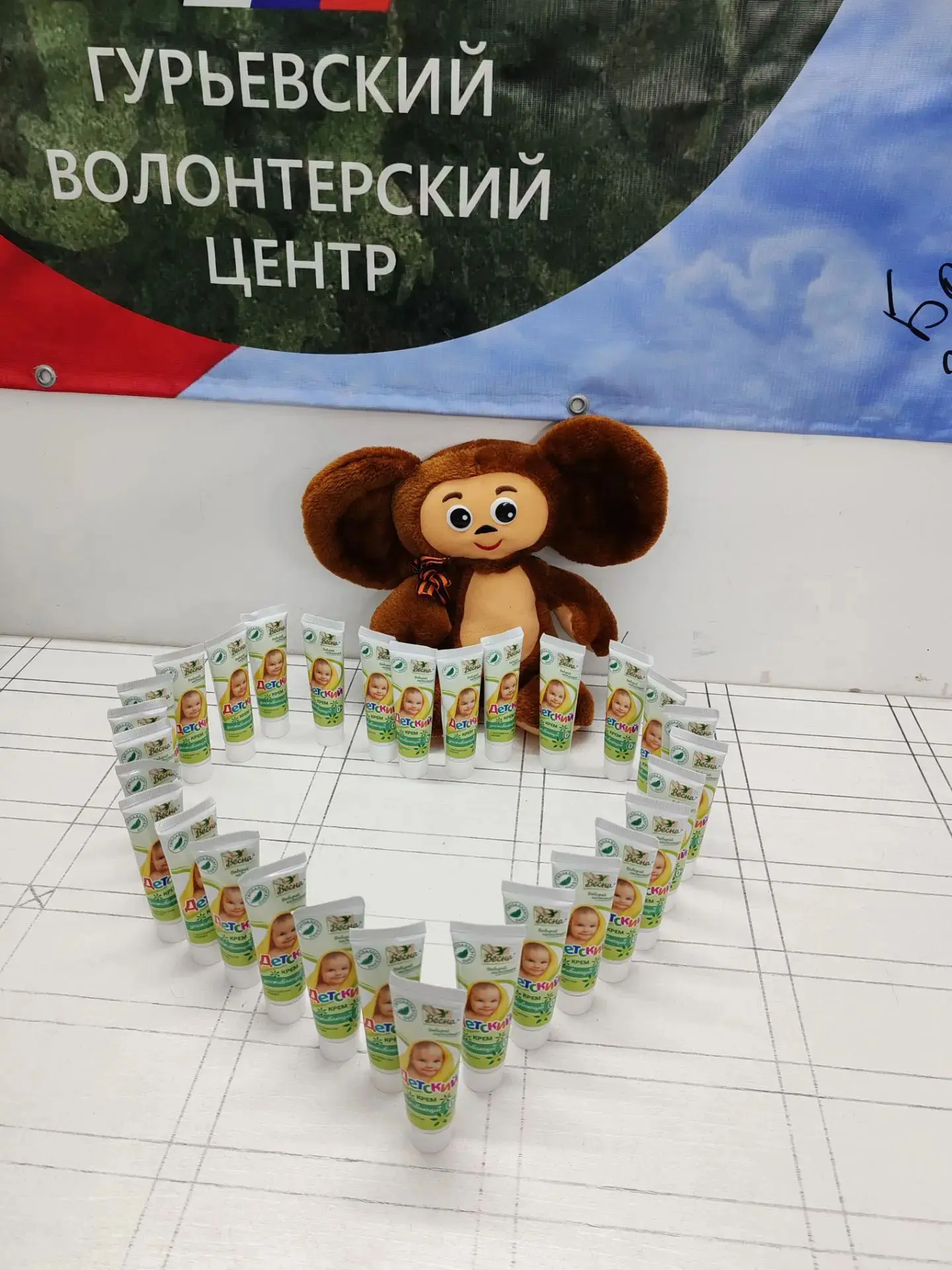 ❤Женечка, спасибо Вам за эти крема, за заботу о наших ребятах🙏🙏🙏