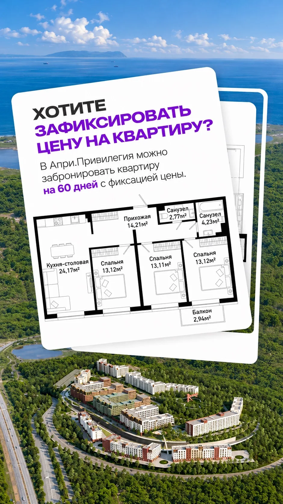 Отдел продаж: +7(423)201-19-72