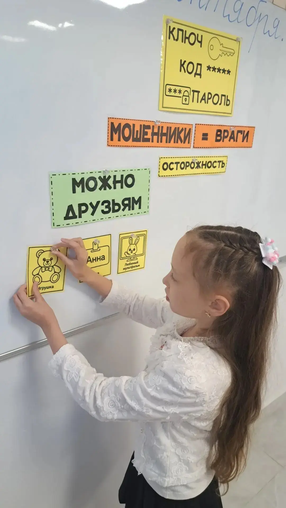 Разговоры о важном: начинаем неделю с главных смыслов! 🇷🇺✨