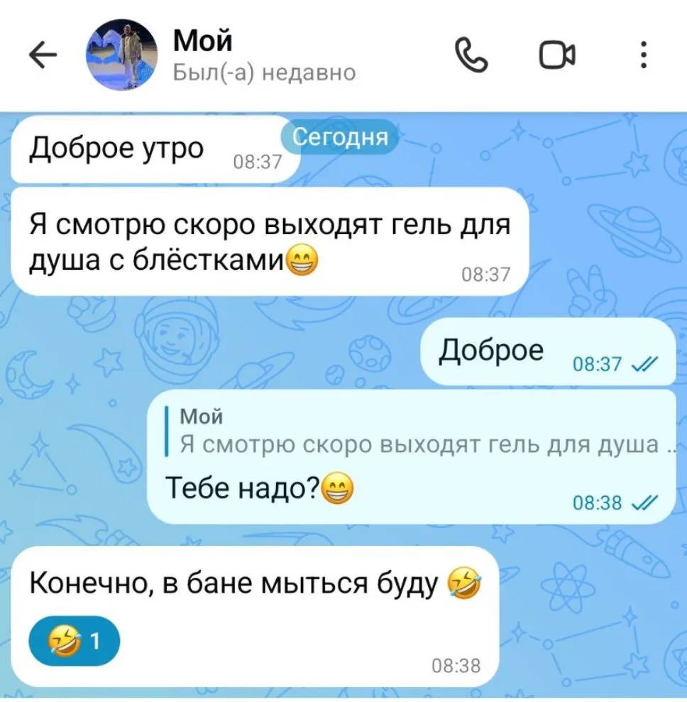 Мы как сороки, нас тянет на блестящее🤣