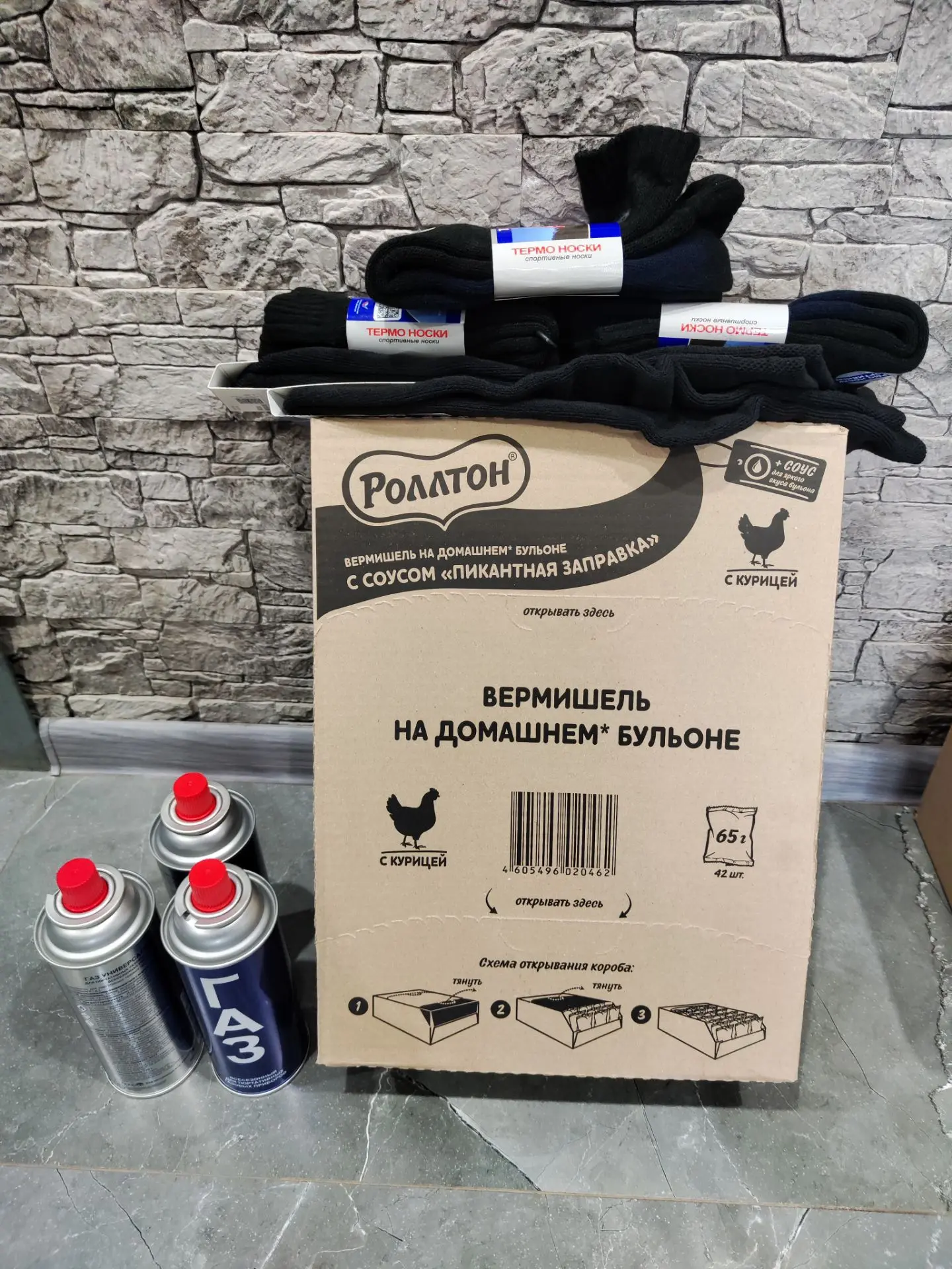 Спасибо Семье Тарасенко за помощь для Рыбака 👍