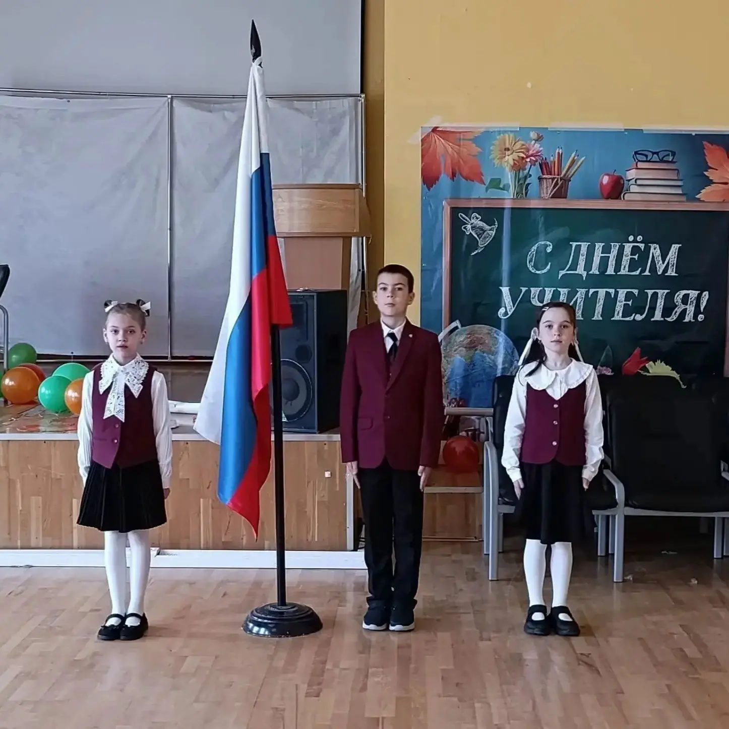 🇷🇺 Сегодня в нашей школе прошло торжественное поднятие флага Российской Федерации!
