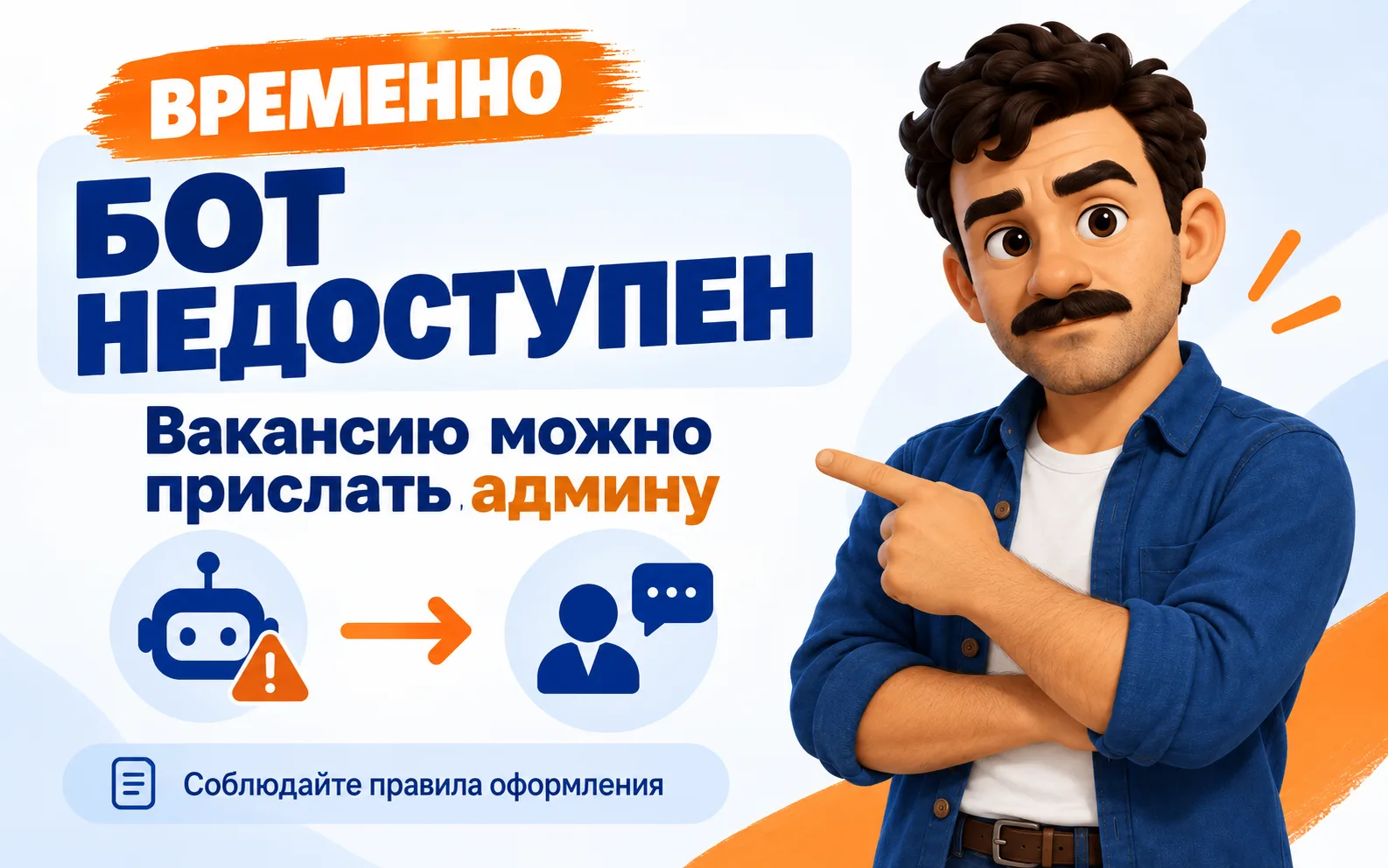 👋 Друзья, здравствуйте!