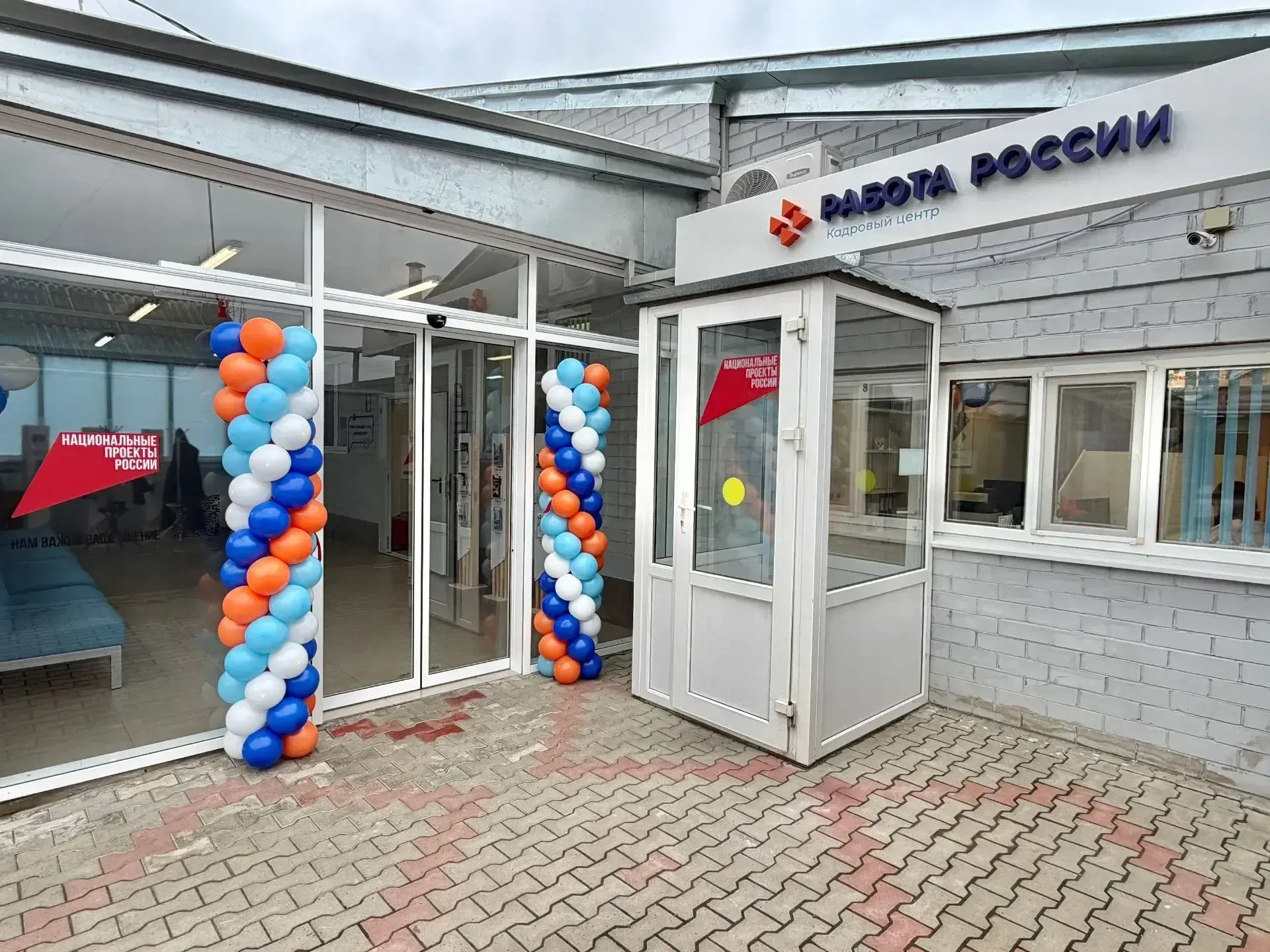 👷👨‍🔧🧑‍⚕️В 2026 году жители нашего района имеют уникальную возможность бесплатно пол...