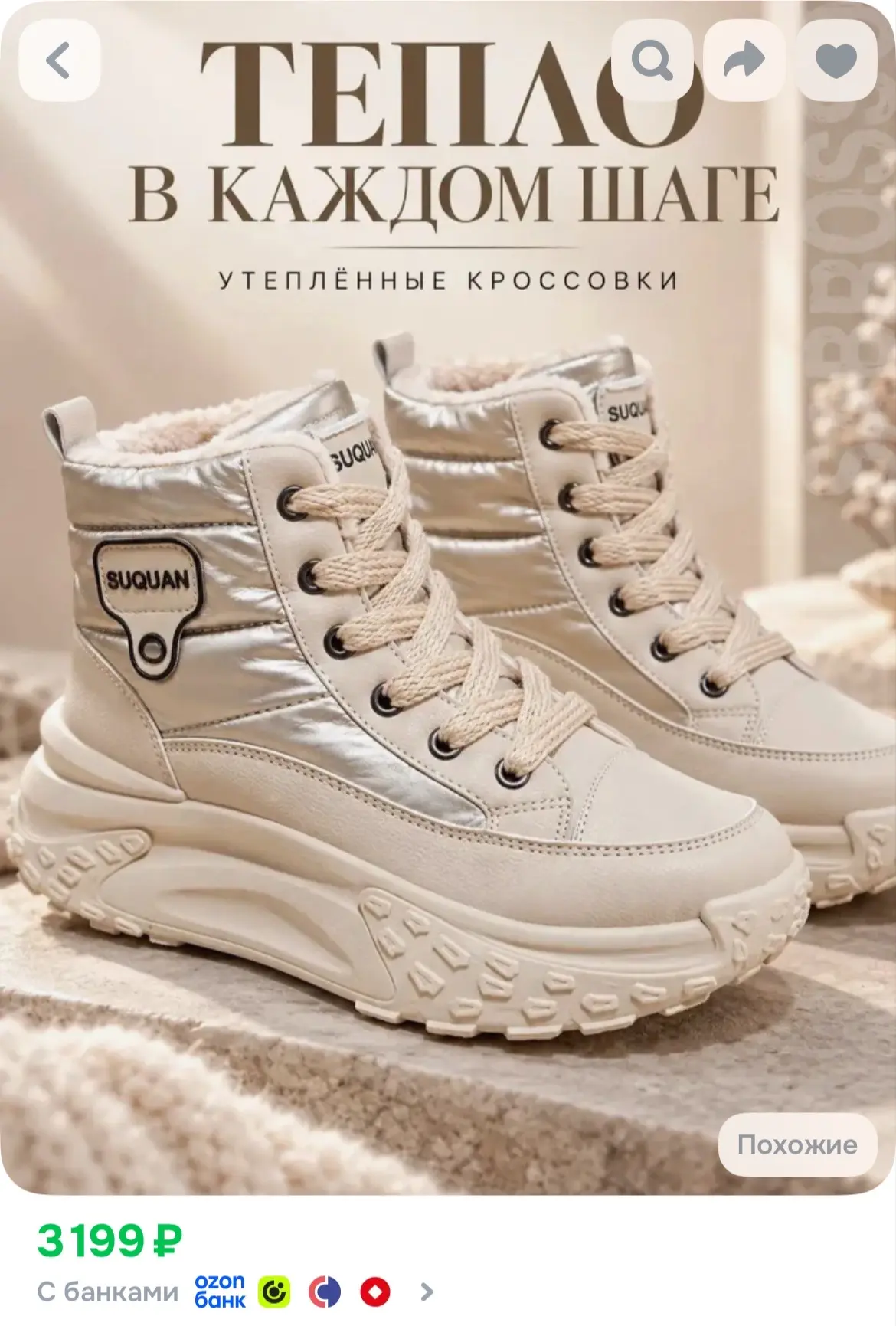 https://ozon.ru/p/o4782624