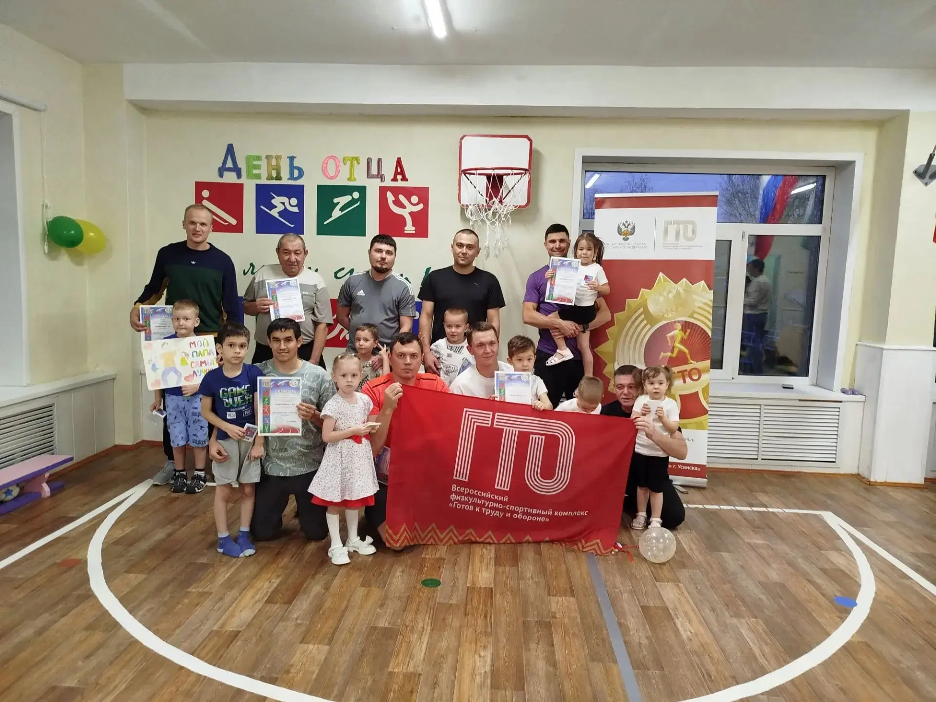 🏆 ПАПА — ЭТО ПРИМЕР СИЛЫ. И наши папы это доказали!