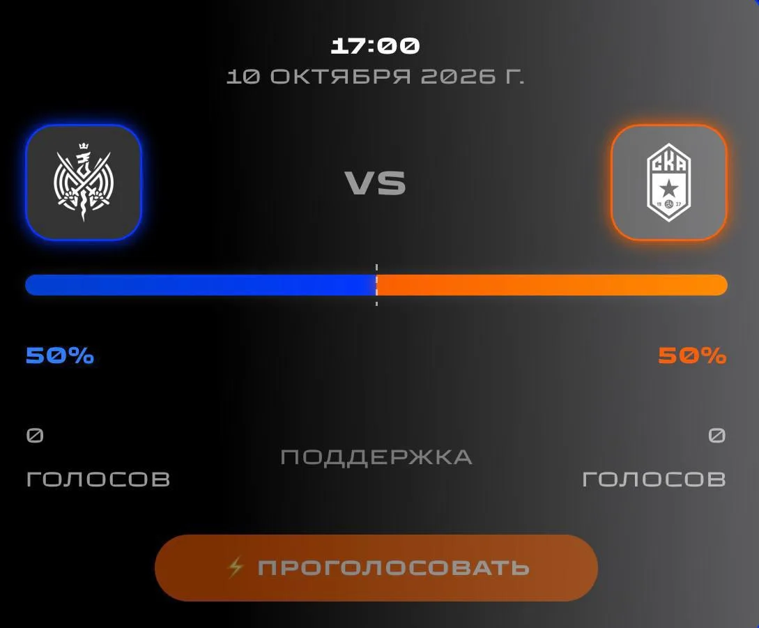 🏆 БИТВА ФАН-БАЗ