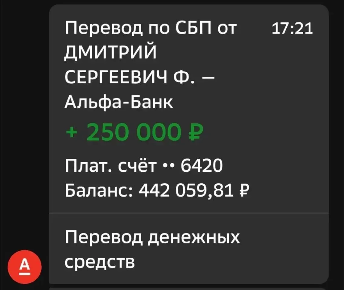 В очередной раз поблагодарим депутата Пермской городской думы Плотникова В.И. за регуля...