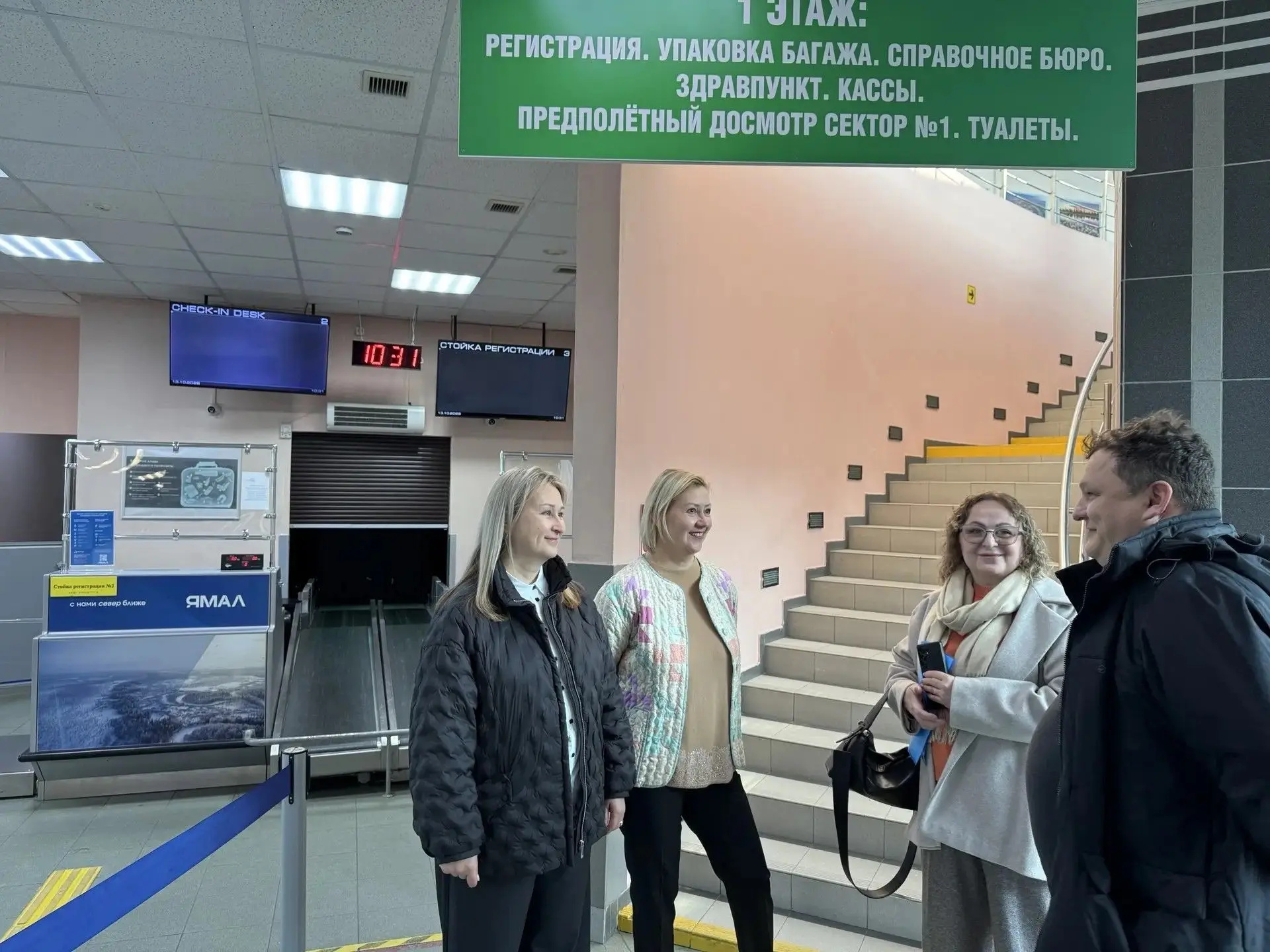 Сегодня приняла участие в аудите аэропорта Салехарда. Вместе с коллегами оценили, наско...