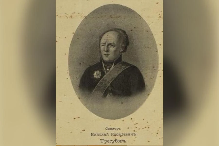Наш земляк генерал Трегубов — сенатор и градоначальник Одессы