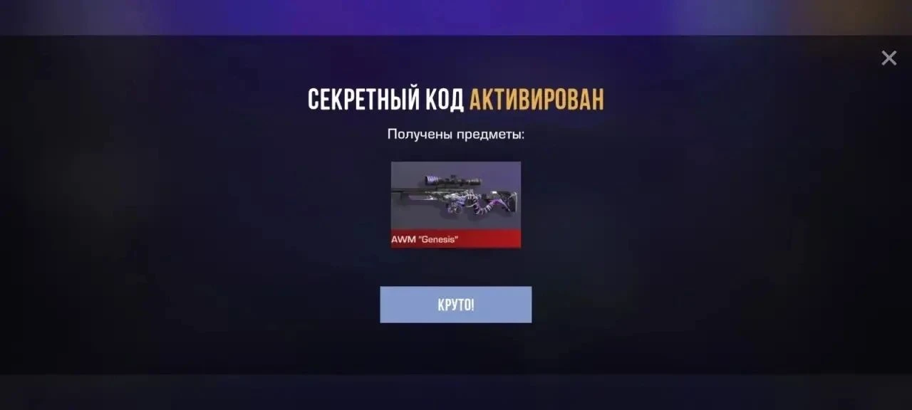U2R7KHKWVSUG