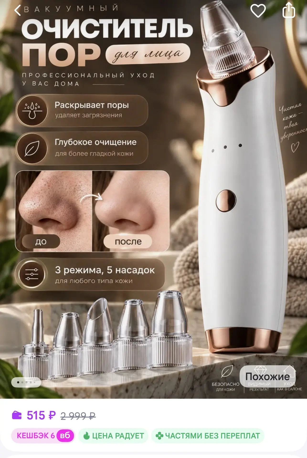 https://www.wildberries.ru/catalog/1275023015/detail.aspx?size=1878214776