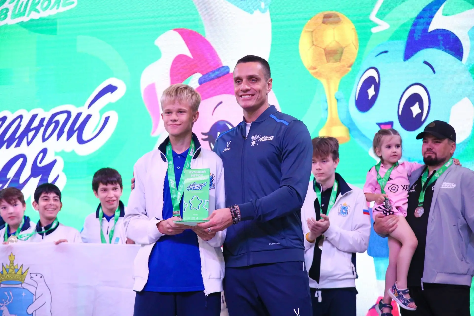 🏆 Награждение первых героев «Кожаного мяча»!
