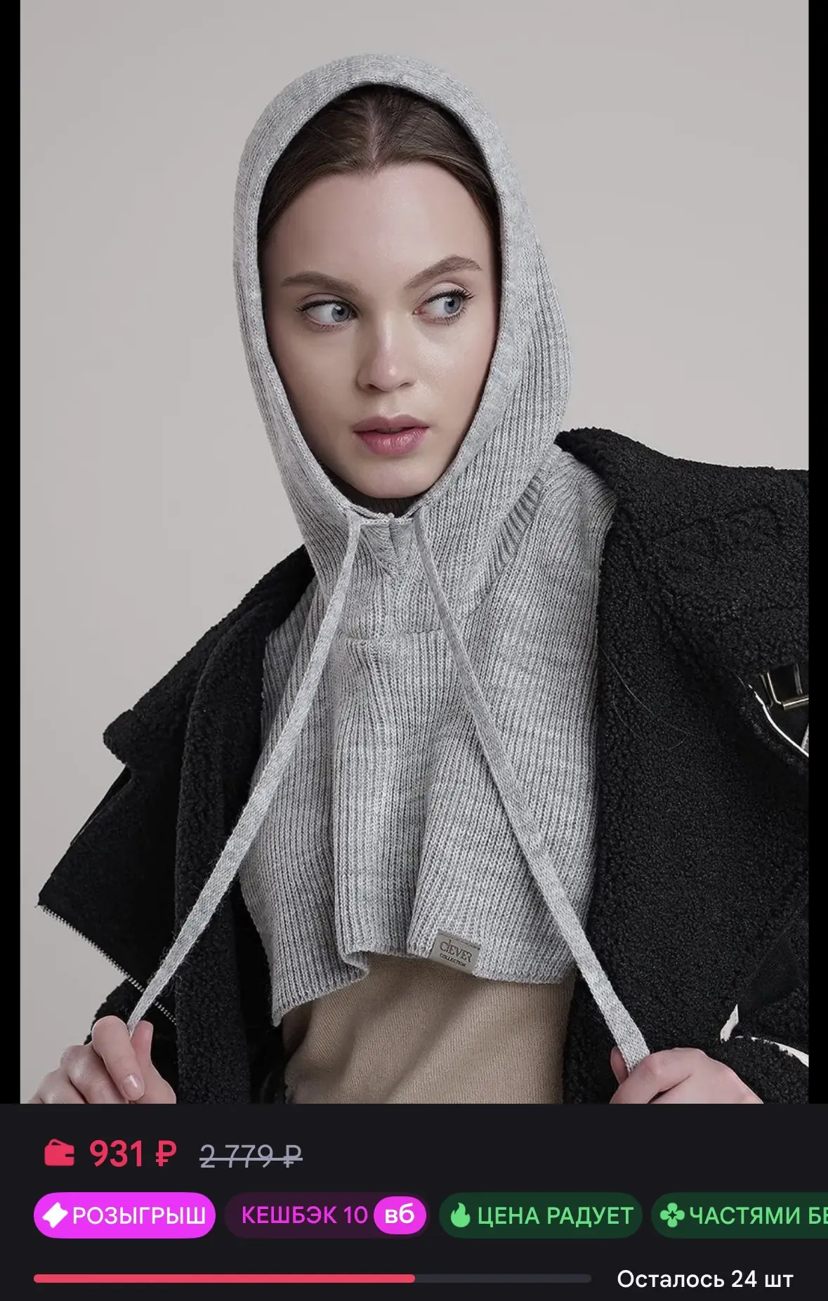 https://www.wildberries.ru/catalog/523359699/detail.aspx?size=722502729