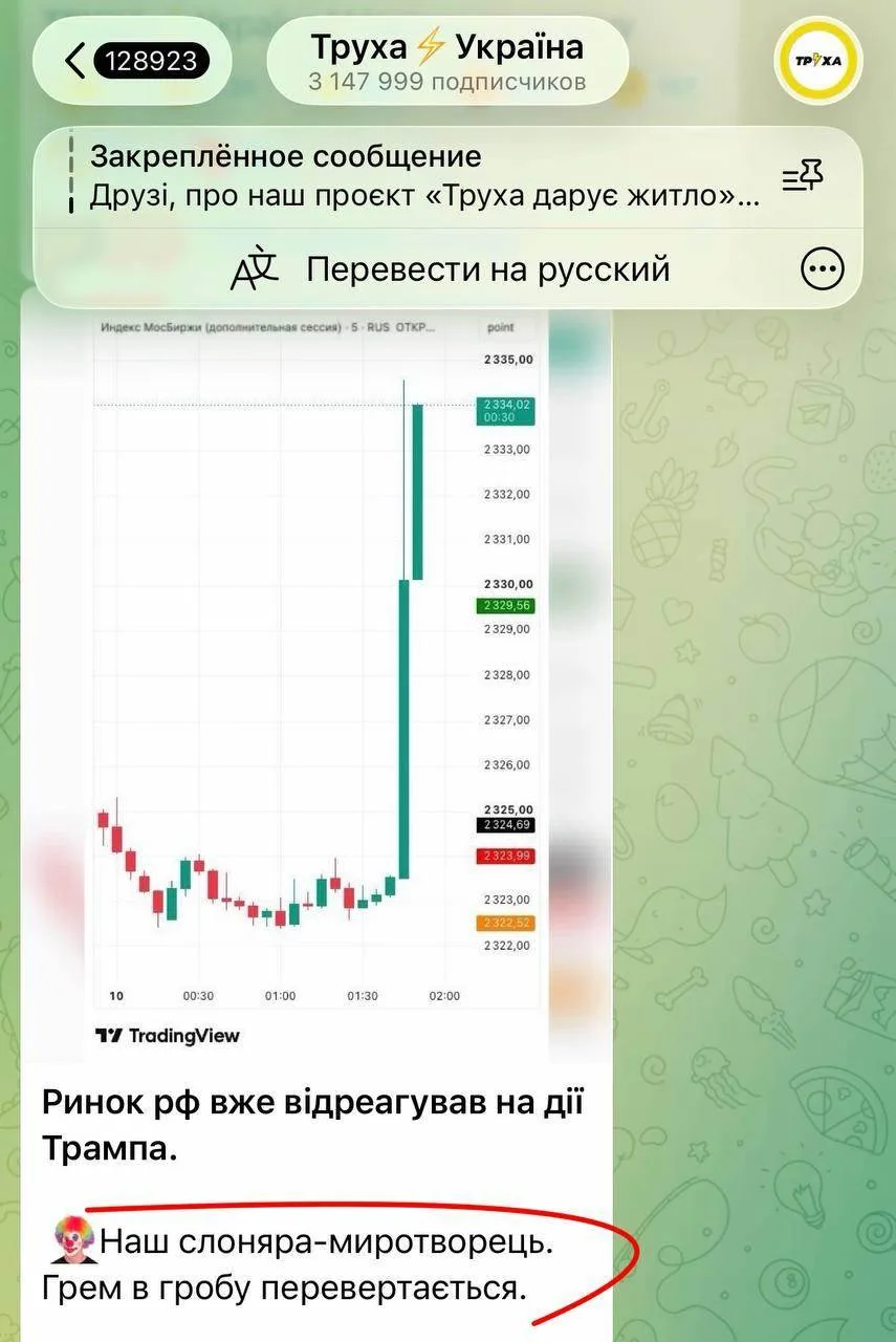 😁 Зеленского и укросми просто рвет после новостей про российский дизель: