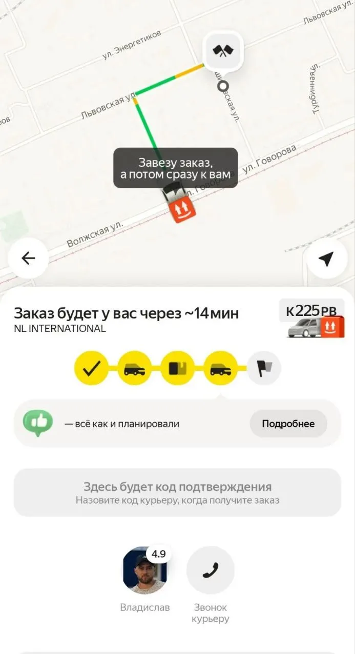Какая сложная у меня работа 💋