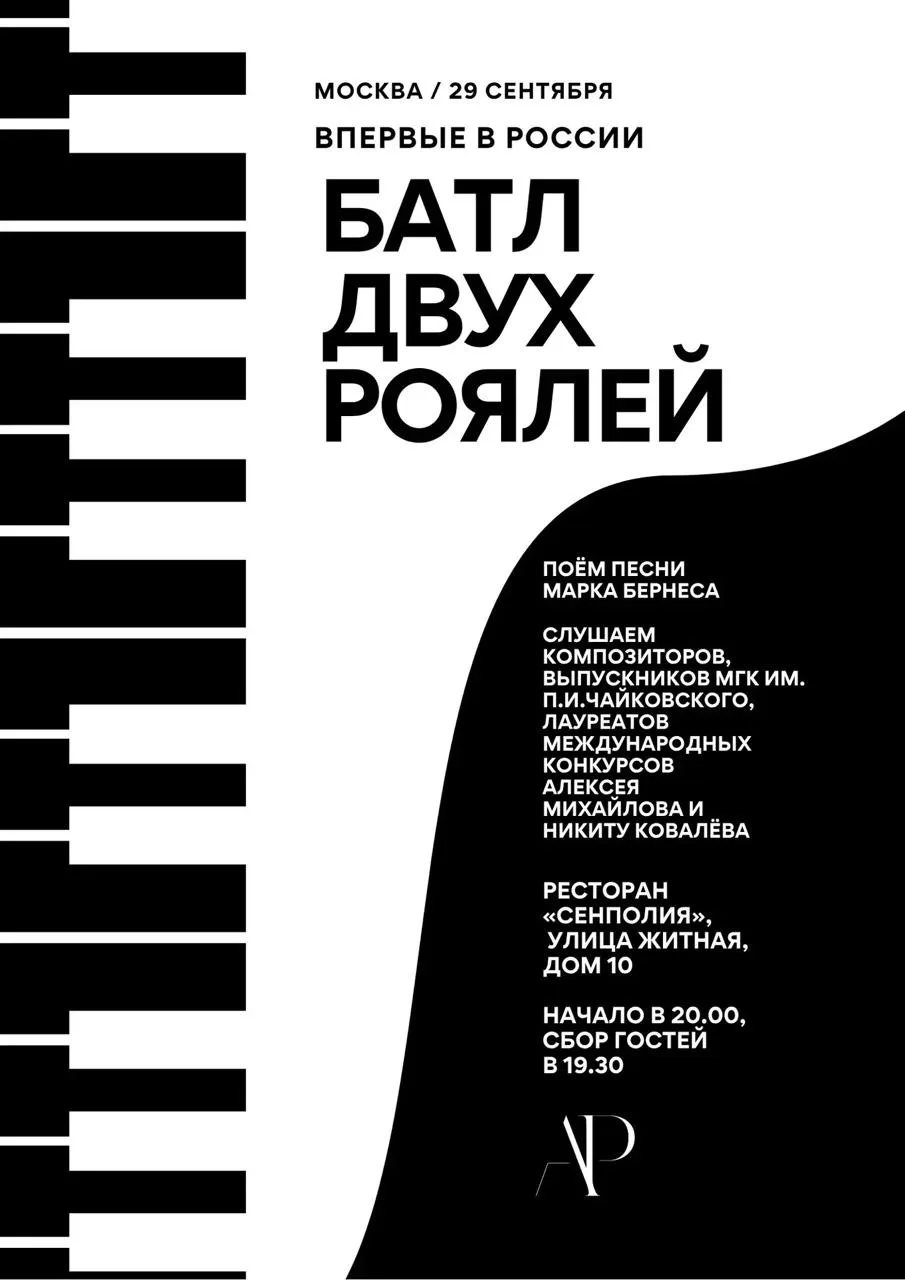 Друзья, встречаемся уже сегодня ❤️