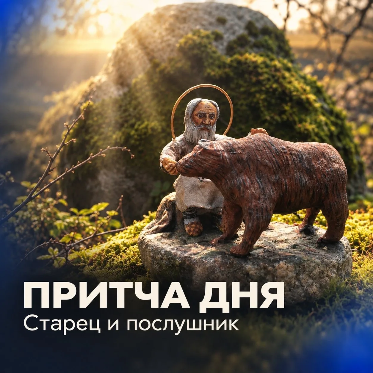 Поддержите сердечком 🙏