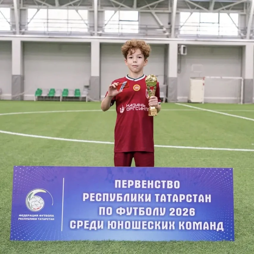🎖️ Тройка лучших игроков Первенства Татарстана среди детей до 11 лет (2016 г. р.):