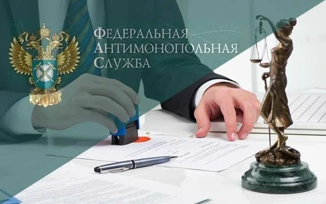 ФАС России разъяснила, что действия участника закупки, предусмотренные частью 3 статьи ...