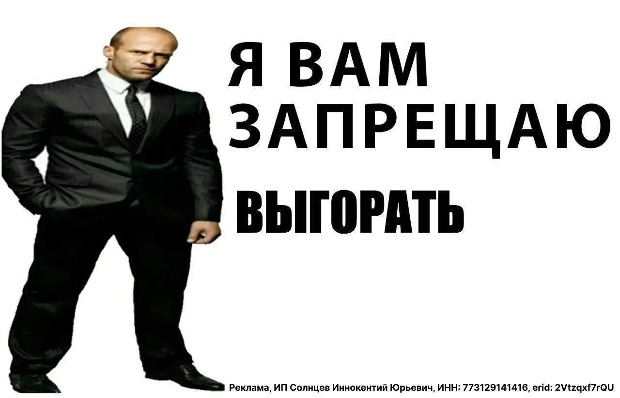 Ставь лайк! ❤️