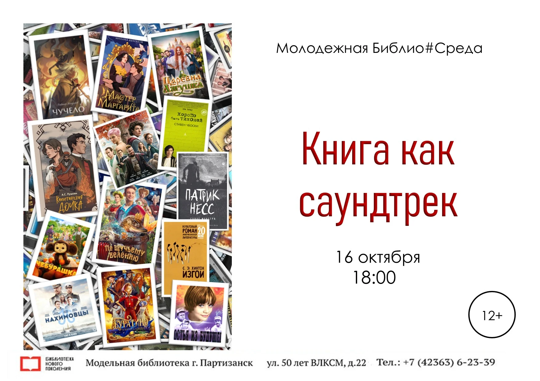 ✨Всем здравствуйте! Добро пожаловать на территорию, где тишина — это не главное правило. ✨