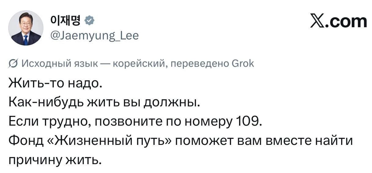 «Жить как-то надо. Как-нибудь жить вы должны»