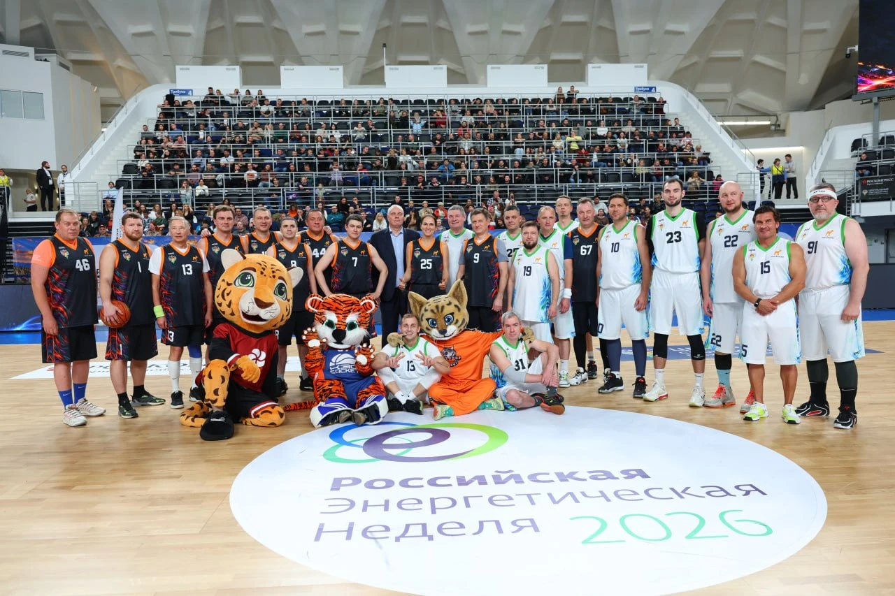 🏀 14 октября в рамках Международного форума «Российская энергетическая неделя» состоял...