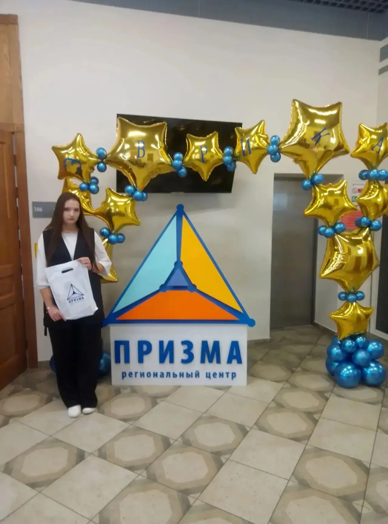 Николаева Александра приняла очное участие  иссследлвательском конкурсе Эврика, защитил...