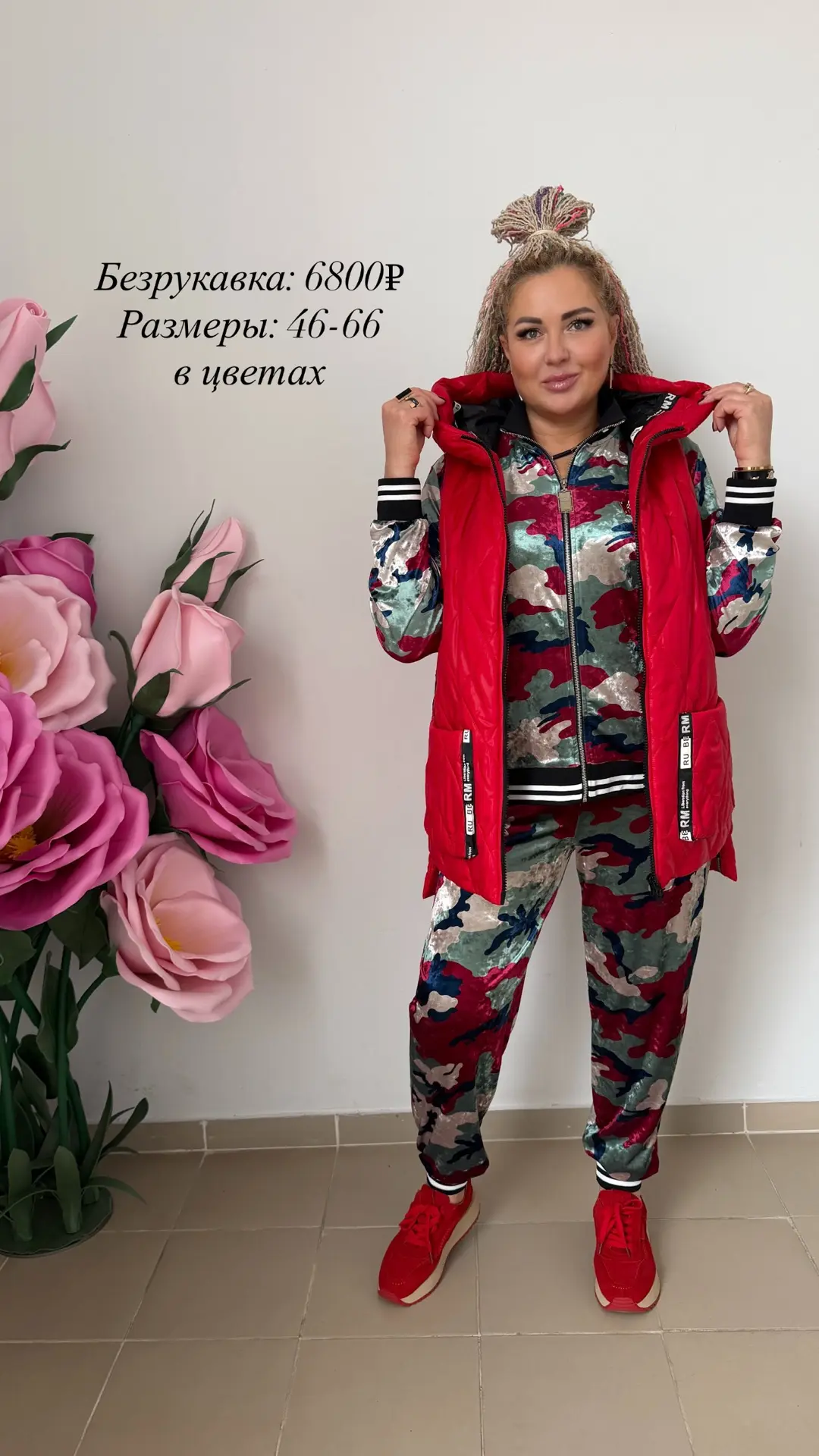 💔💔Ярко-красный удлиненный дутый жилет с капюшоном и декоративными лентами-надписями н...