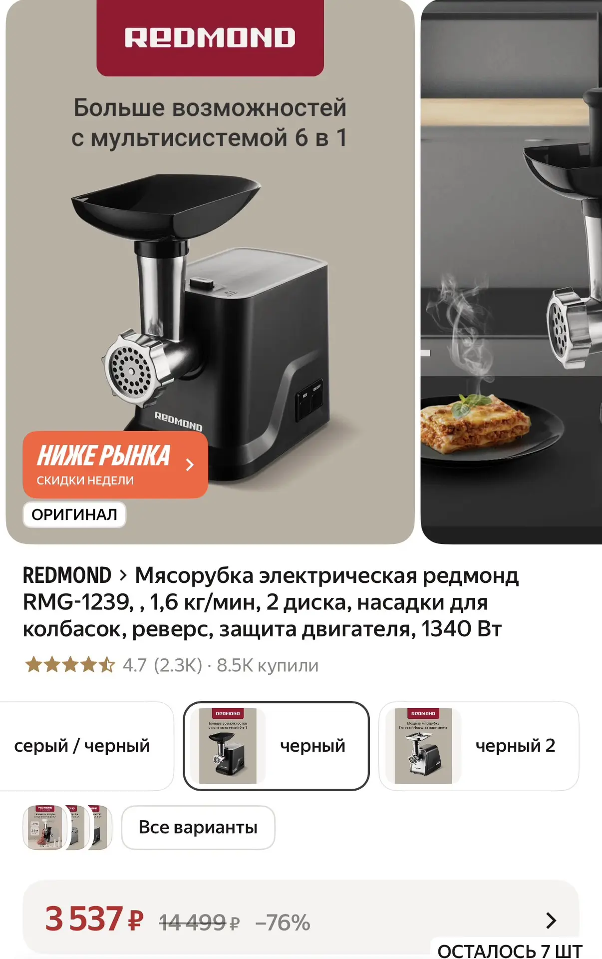 https://market.yandex.ru/cc/BJK7G5