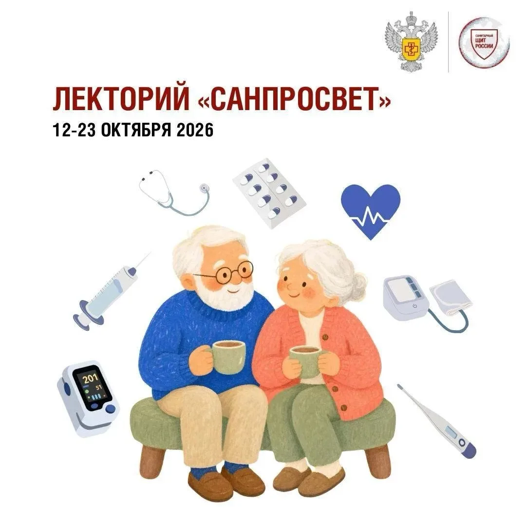 12 октября 2026 года стартовал четвертый этап всероссийского просветительского проекта ...
