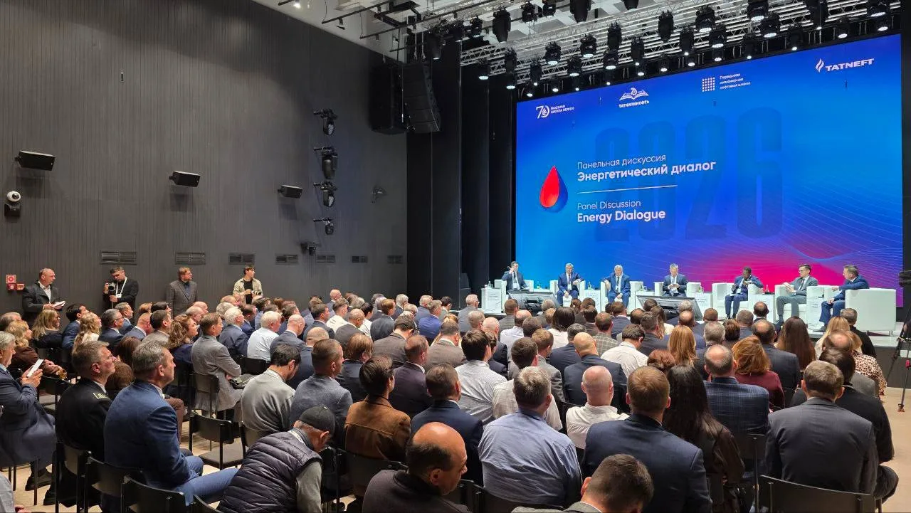 В Альметьевске стартовала международная научно-практическая конференция по трудноизвлек...