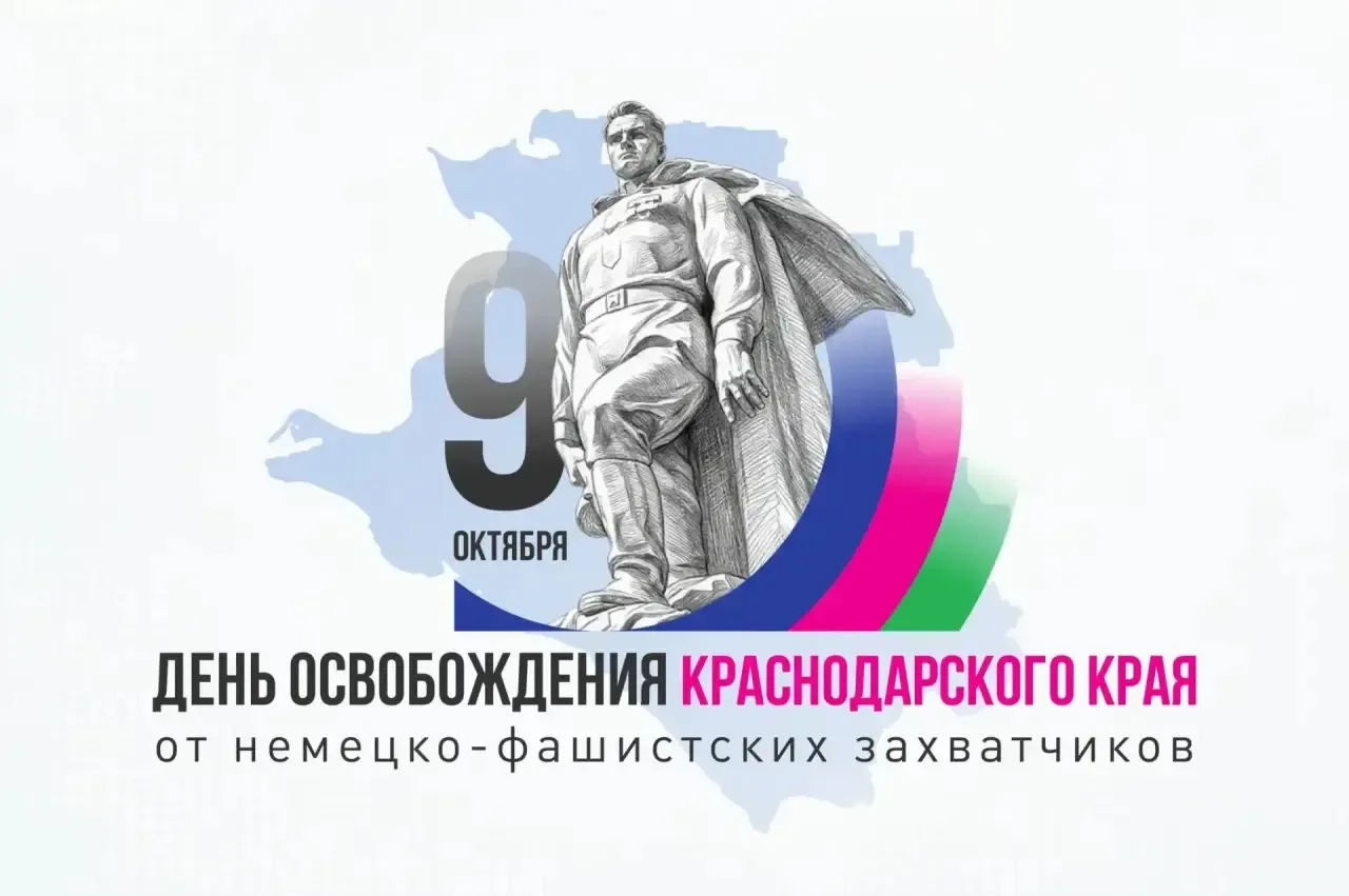 🌟 С заботой о памяти!