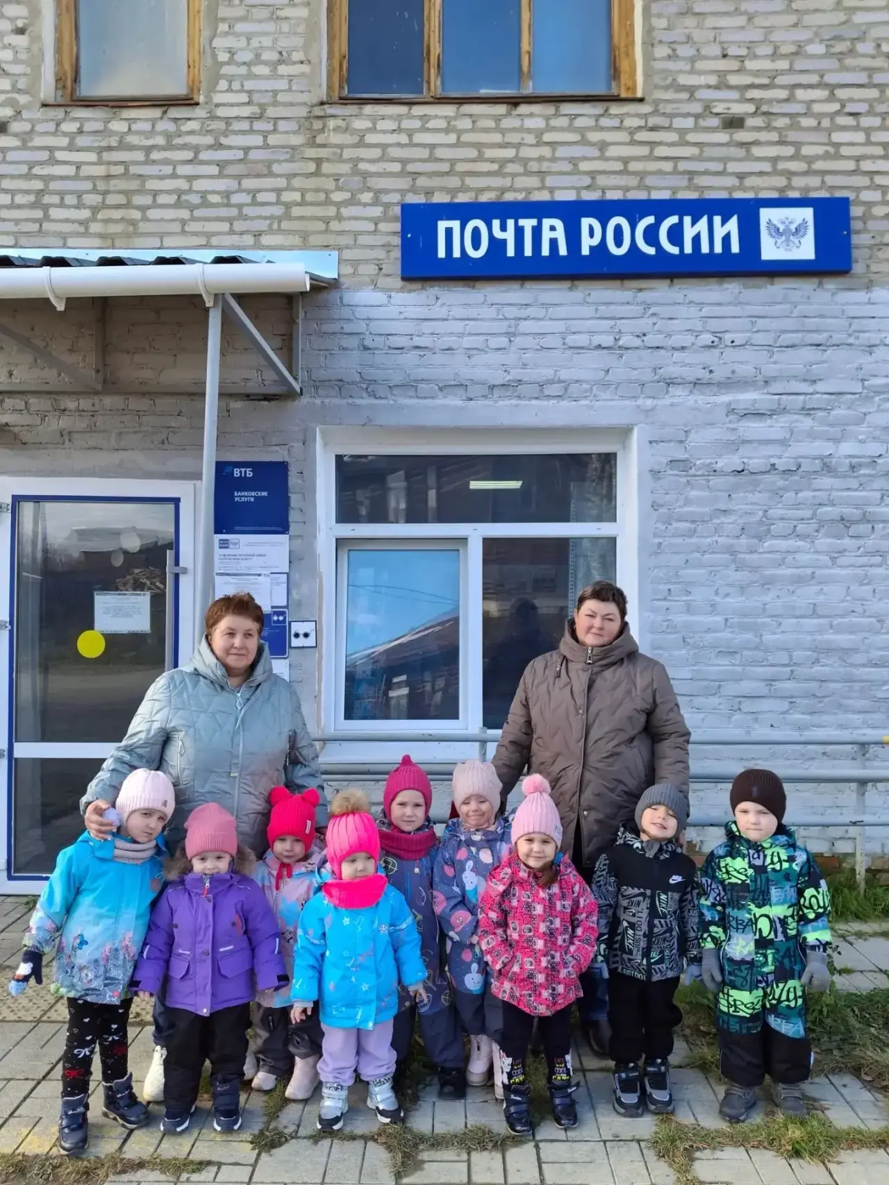 Наша экскурсия на почту!📪