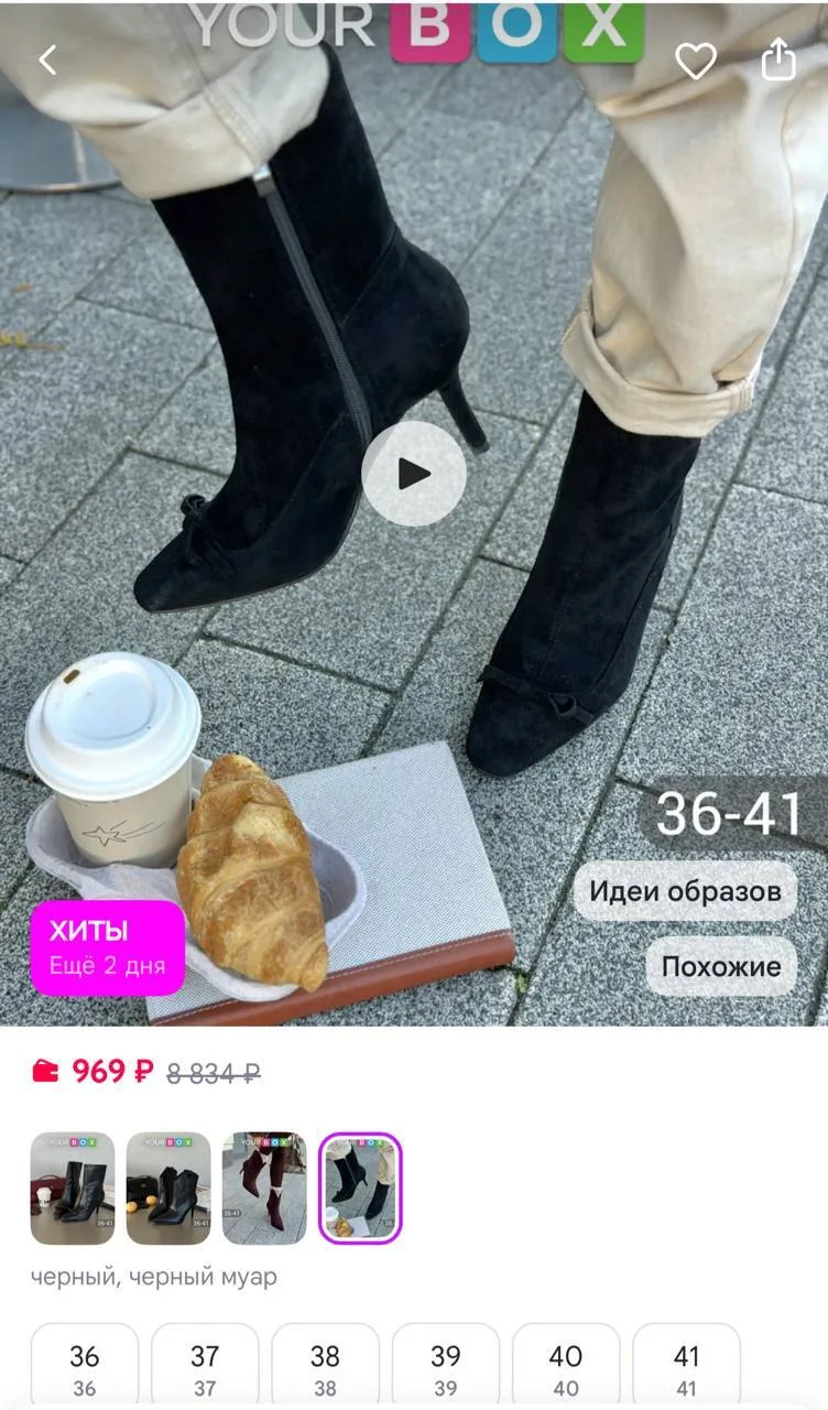 🟪YOURBOX Ботильоны женские демисезонные на высоком каблуке