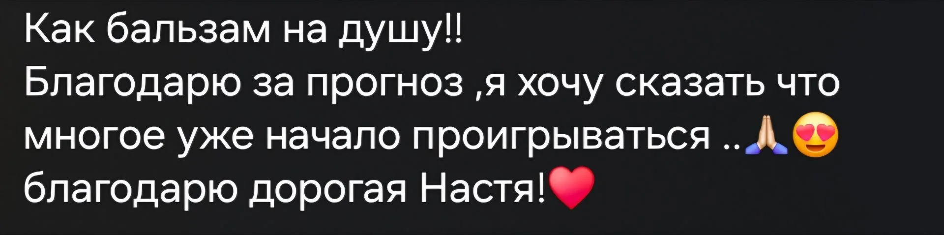 Сегодня еще спрашивают про расклады на новолуние. Есть возможность записаться на 3 сфер...