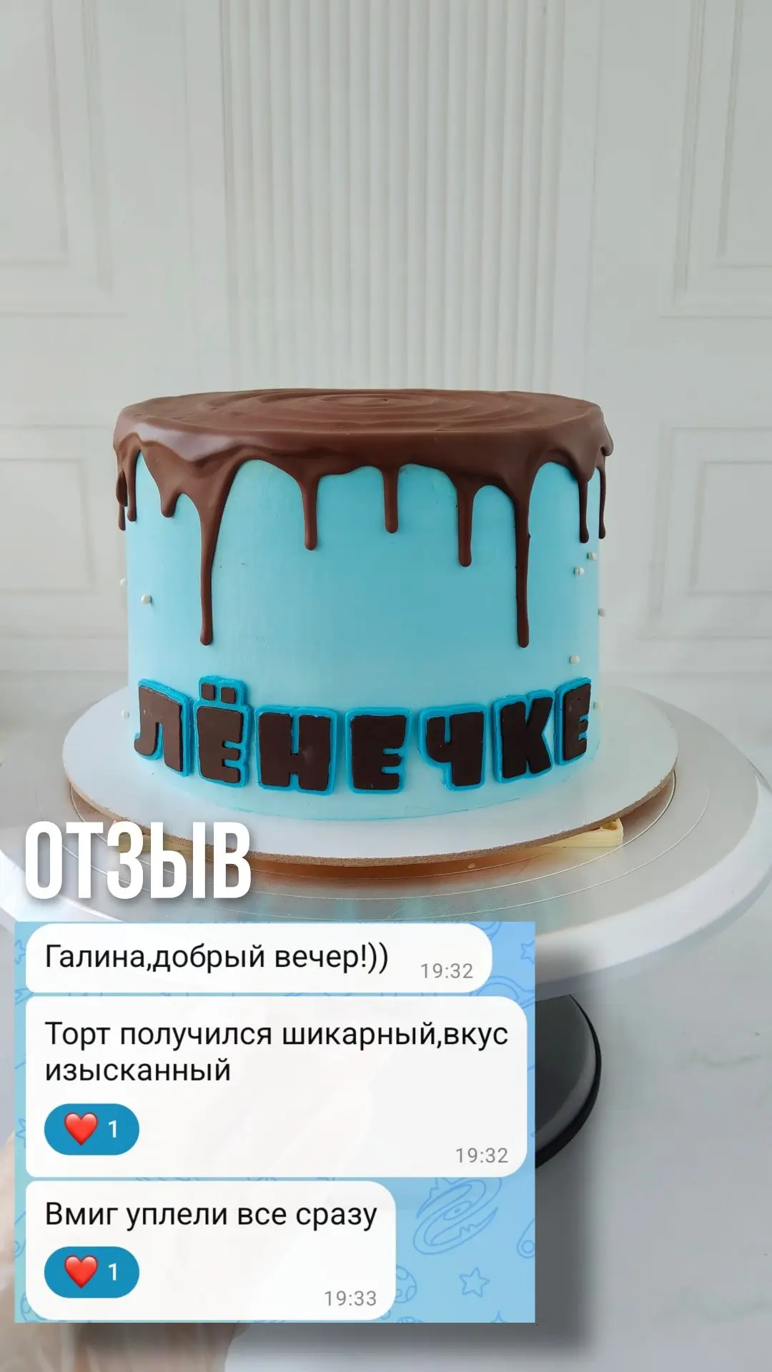 На этих выходных пекла детский торт для Елены — одной из моих дорогих постоянных клиент...